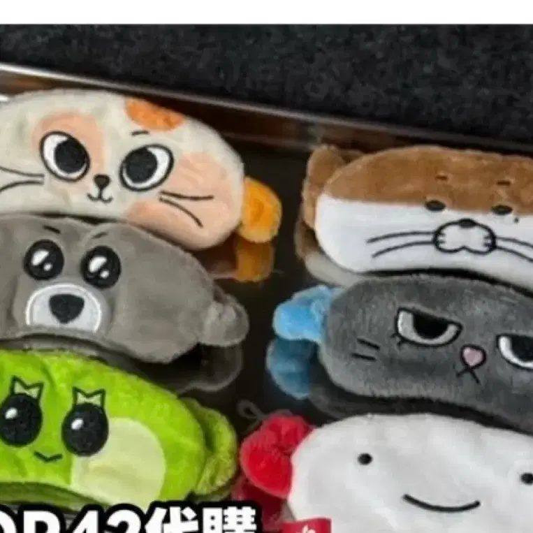 뿌넥도 안대 옷 구해요