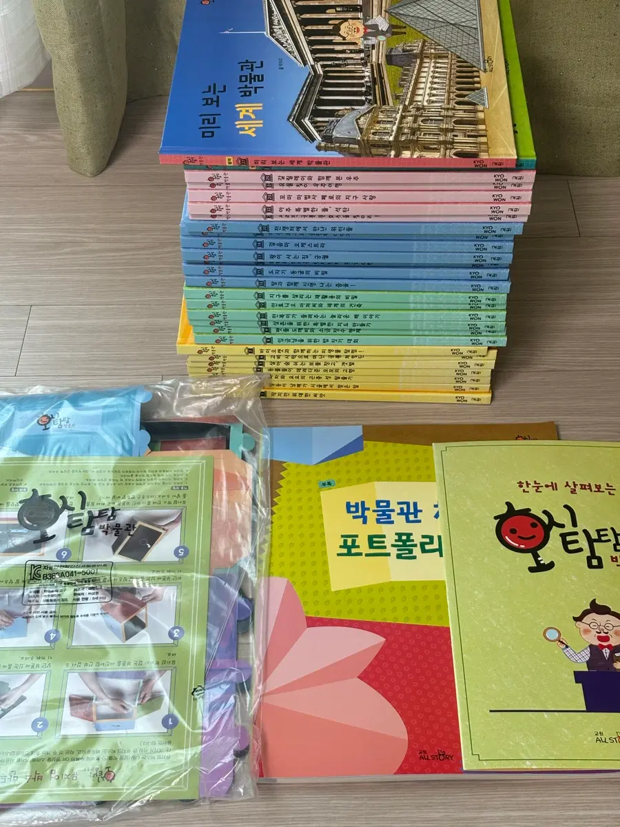 호시탐탐 박물관 전집