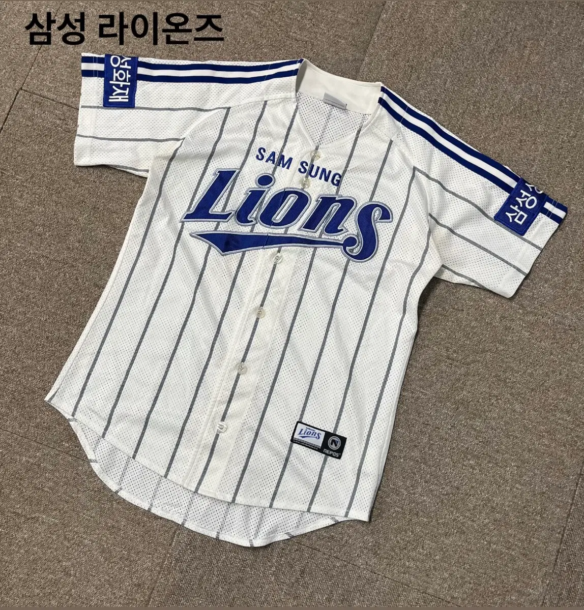 [90] 삼성라이온즈 왕조 유니폼