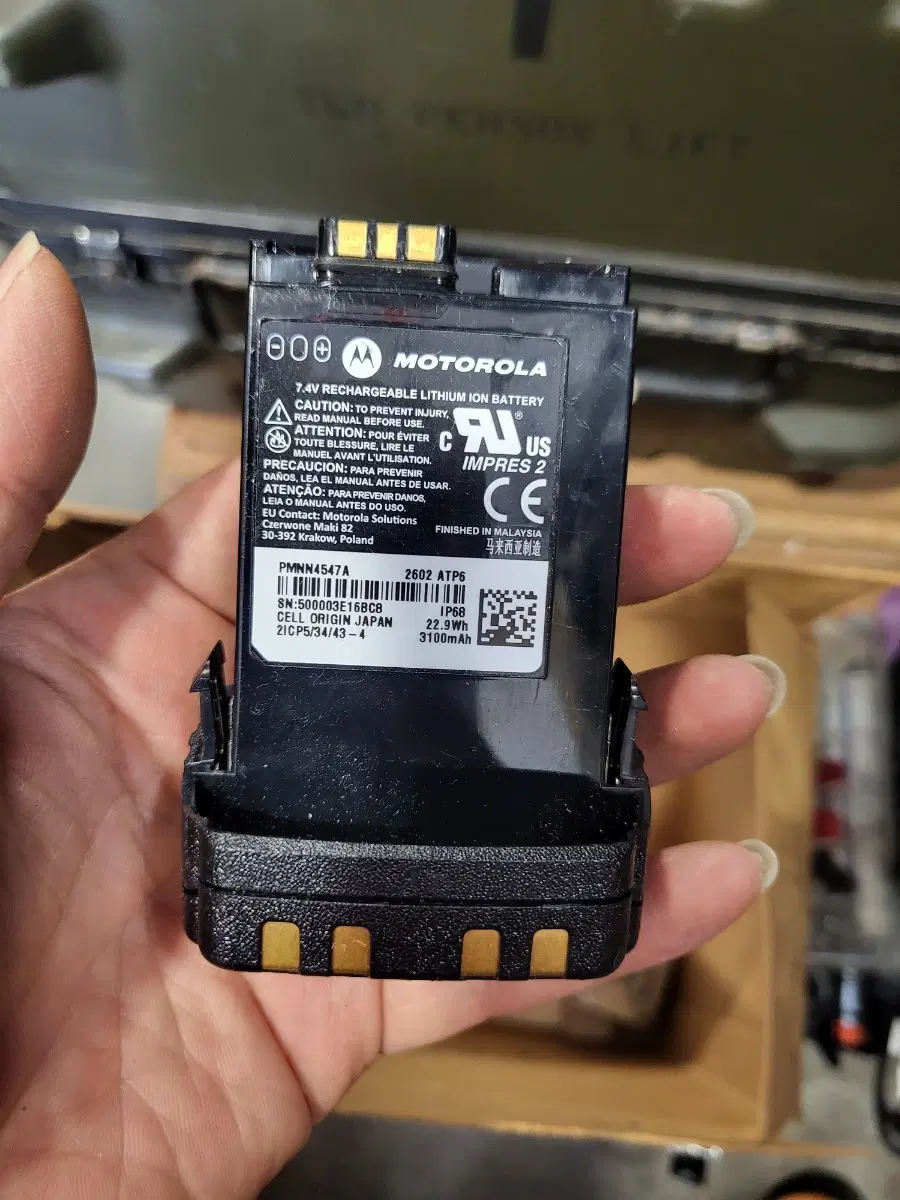 모토로라 충전 배터리 PMNN4547A 7.4V 3100mAh