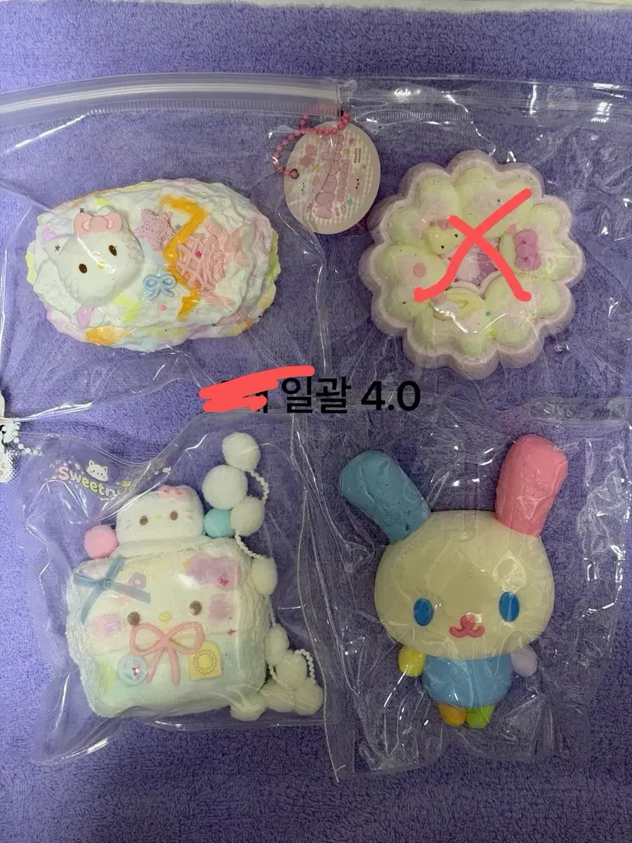 키티,우사하나 말랑이 일괄