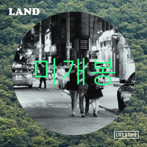 [미개봉] 라이프앤타임 (Life And Time) - Land (CD)