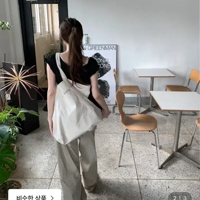 모너프 럭키 핀턱 와이드 팬츠