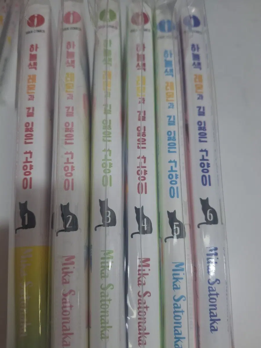 하늘색 레몬과 길 잃은 고양이 중고 1~6