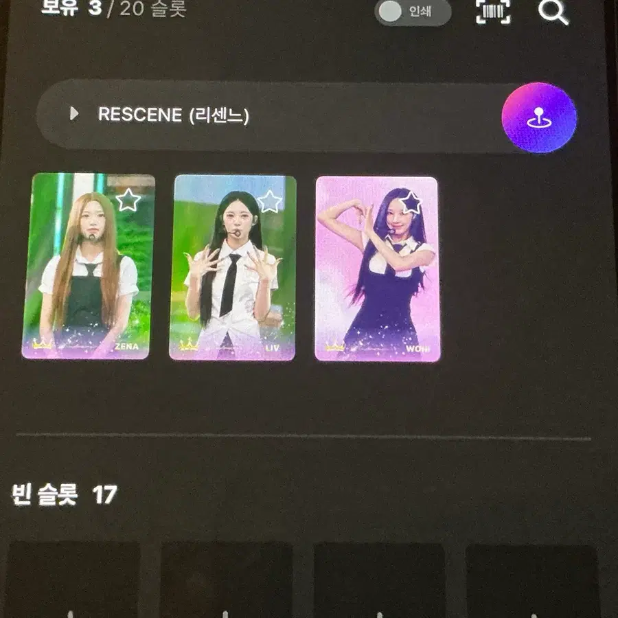 리센느포카
