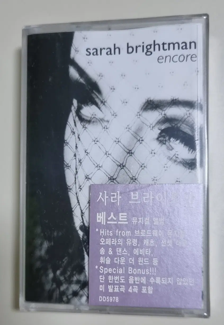 사라 브라이트만 - 베스트 뮤지컬 앨범 (미개봉 카세트테이프)