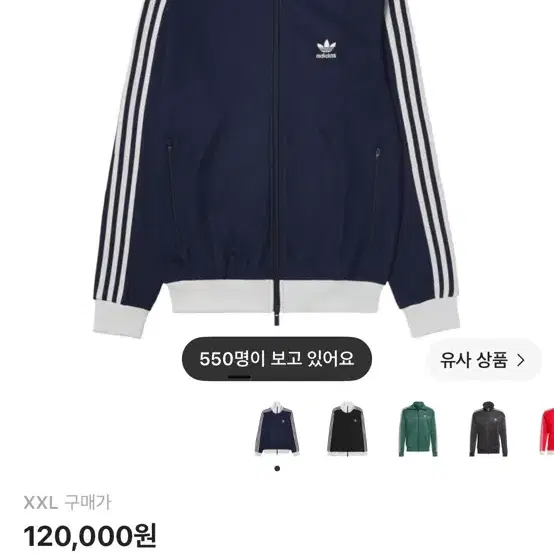 아디다스 져지 베켄바우어