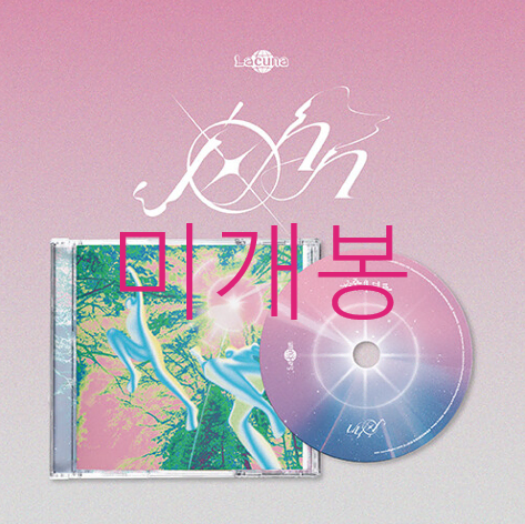 [미개봉] 라쿠나 (Lacuna) - John (CD)