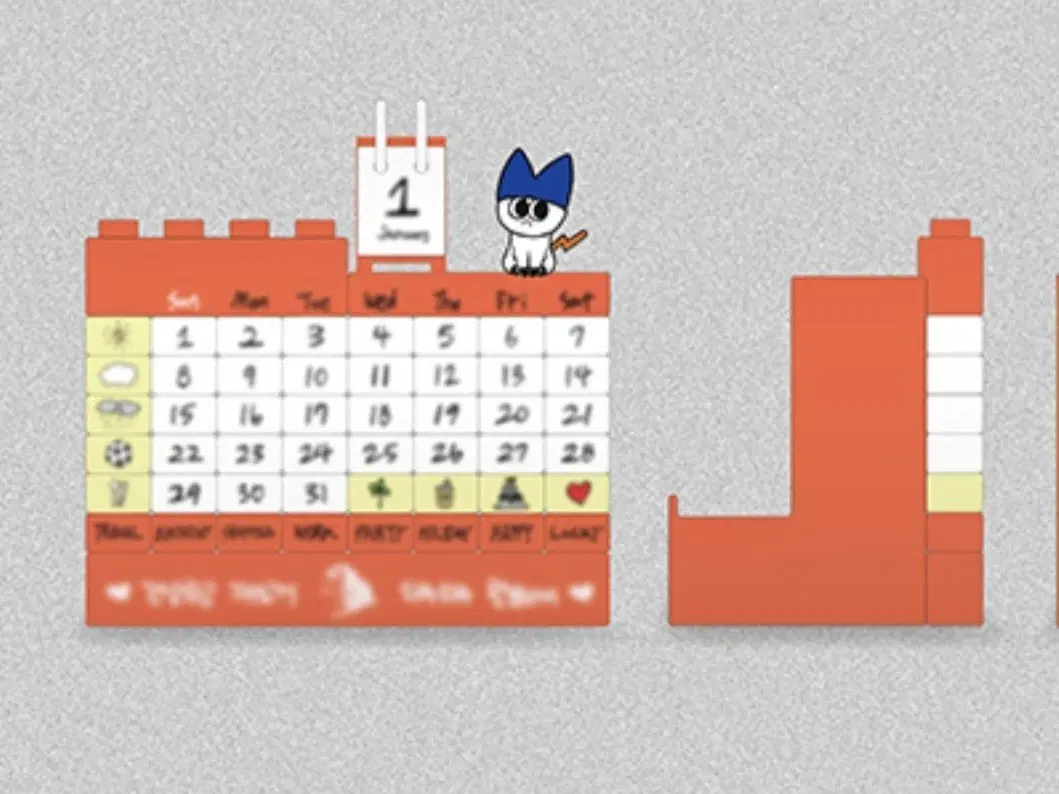 조승연 2026 시그 무디 만년 달력 Perpetual Calendar