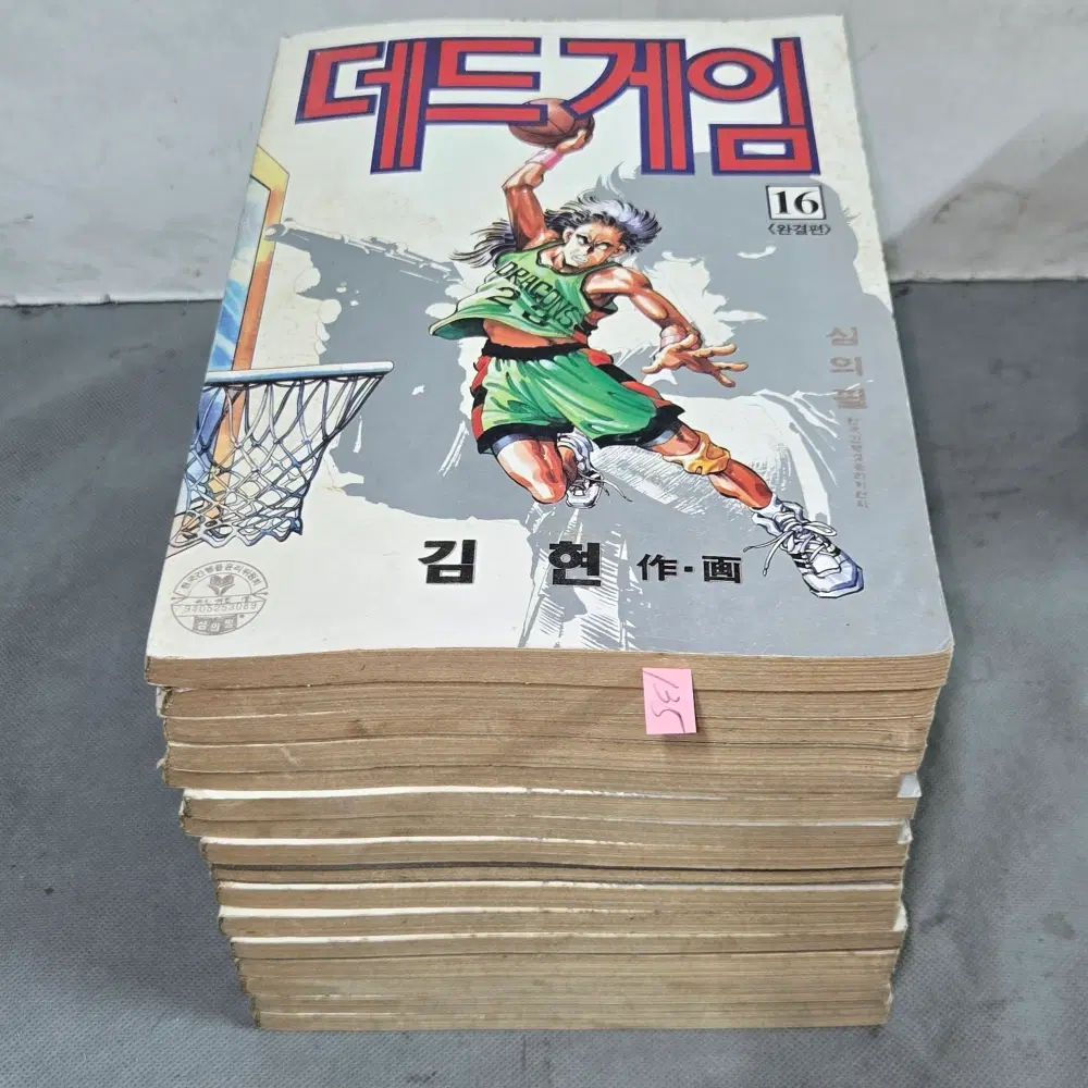 135 .80-90년대 만화방. 김현 작.화  . 데드게임 16권 완질