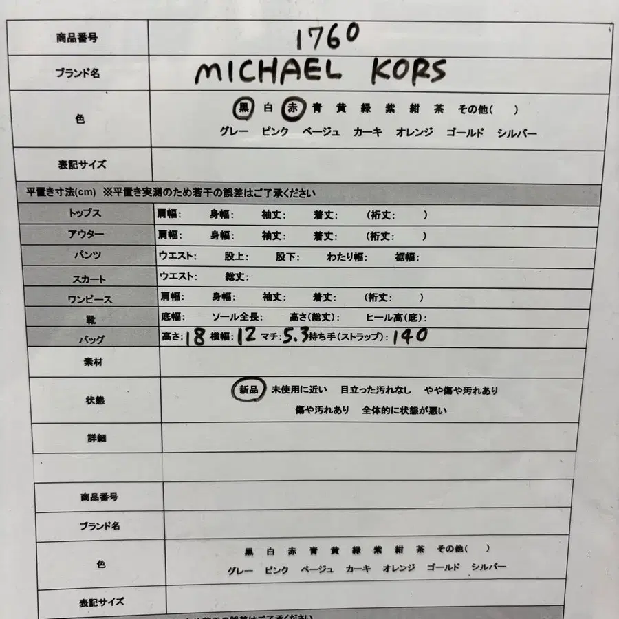 11번째 상품 이미지