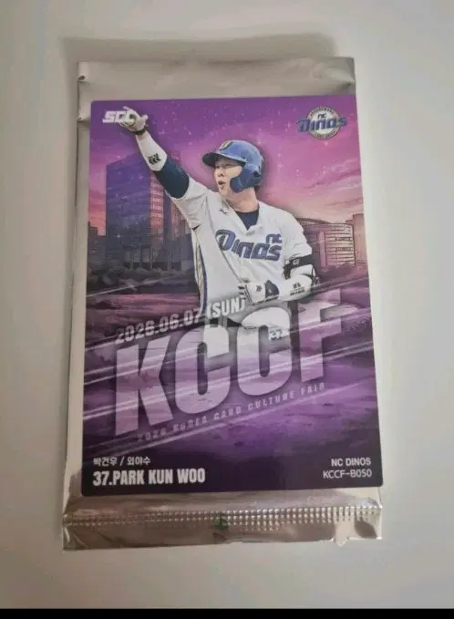 NC 다이노스 박건우 KCCF 페스타 KBO 야구 카드