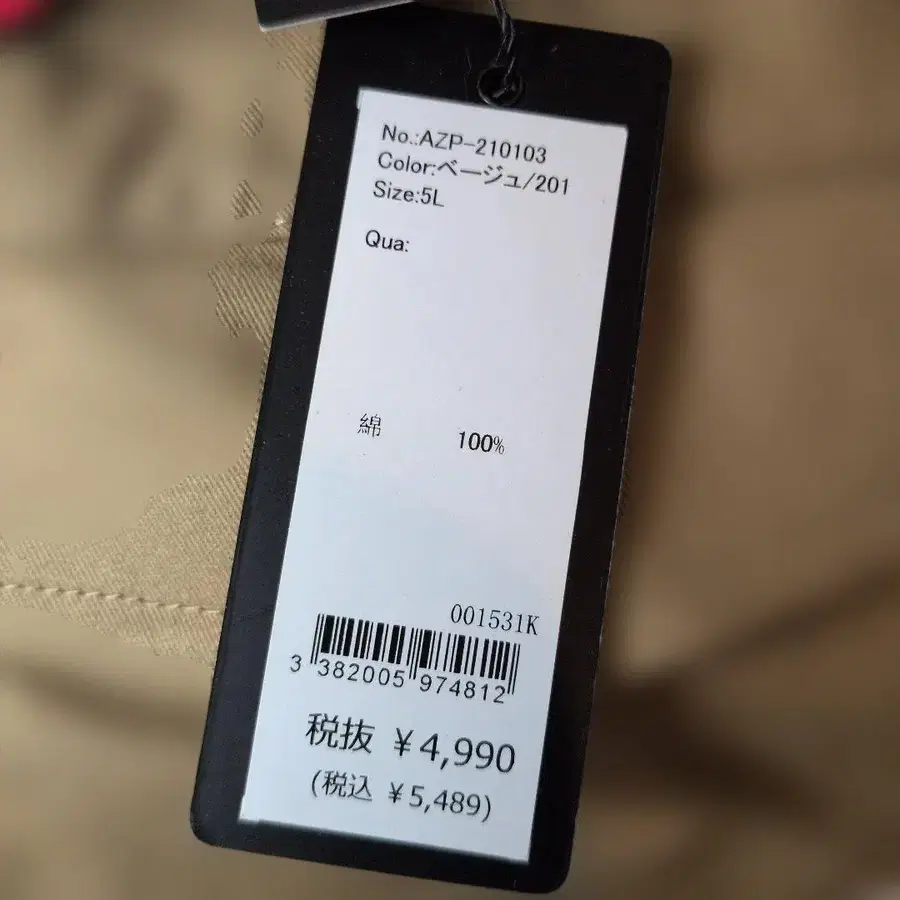 2번째 상품 이미지