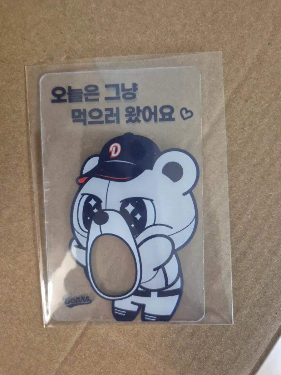 두산 베어스 복권 쿠지 철웅이 먹산 포토카드