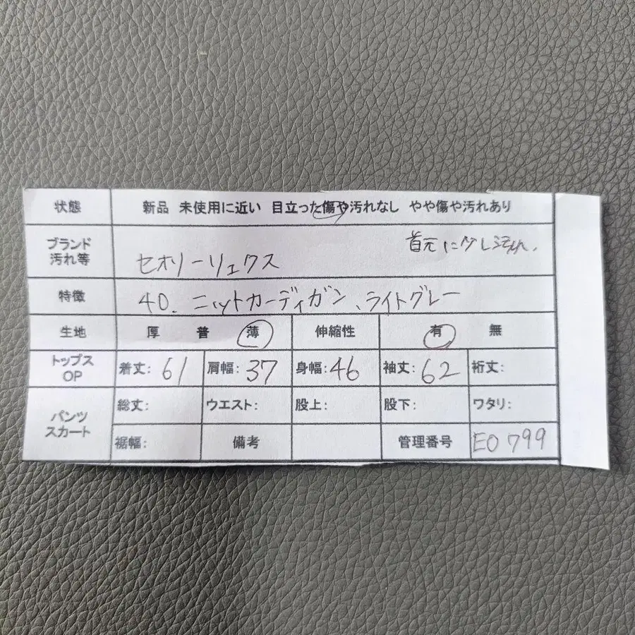 12번째 상품 이미지