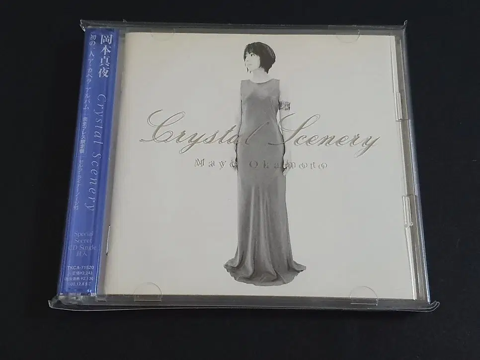 오카모토마요 앨범 Crystal Scenery (2CD) 한정반