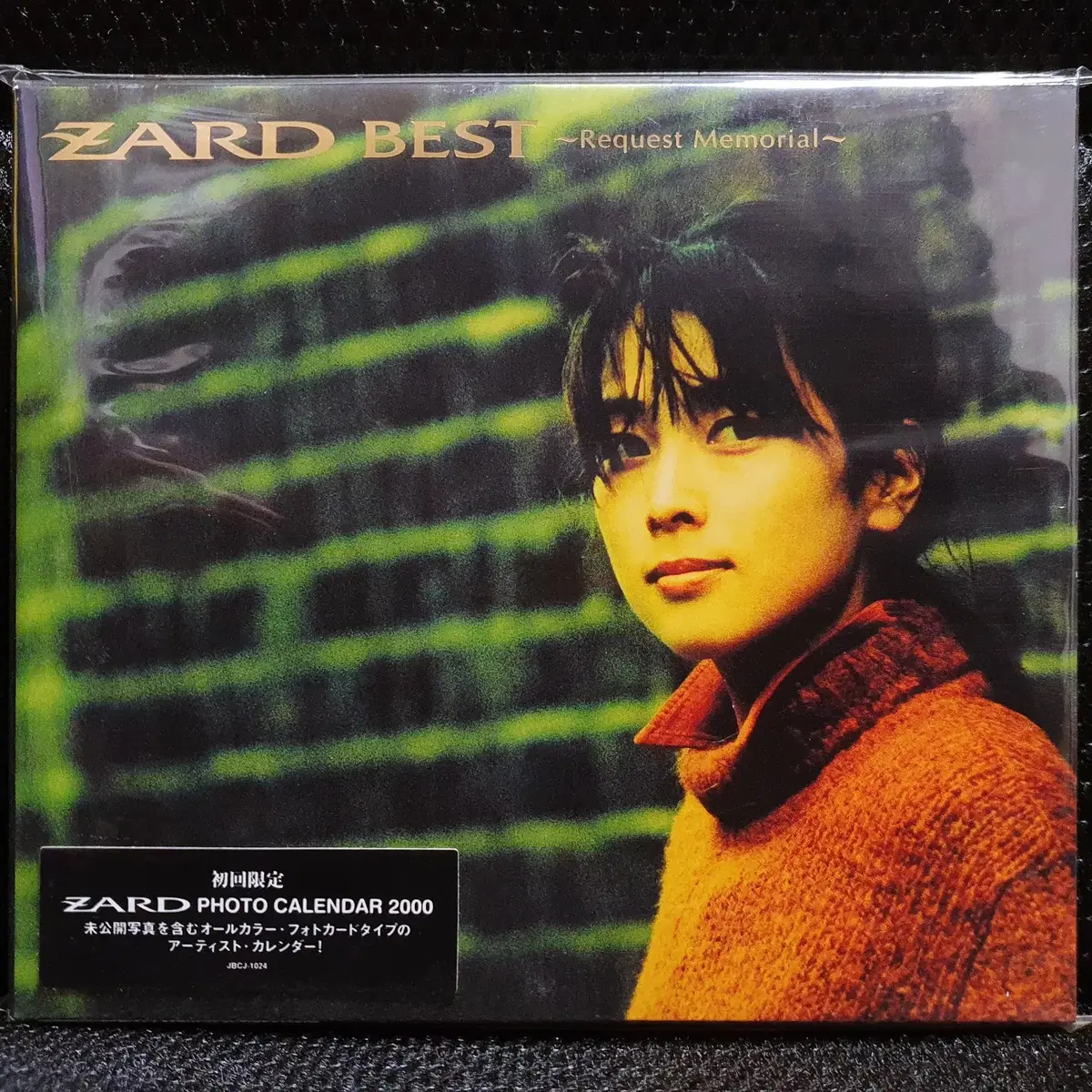 자드 ZARD BEST Request Memorial CD 미개봉 신품