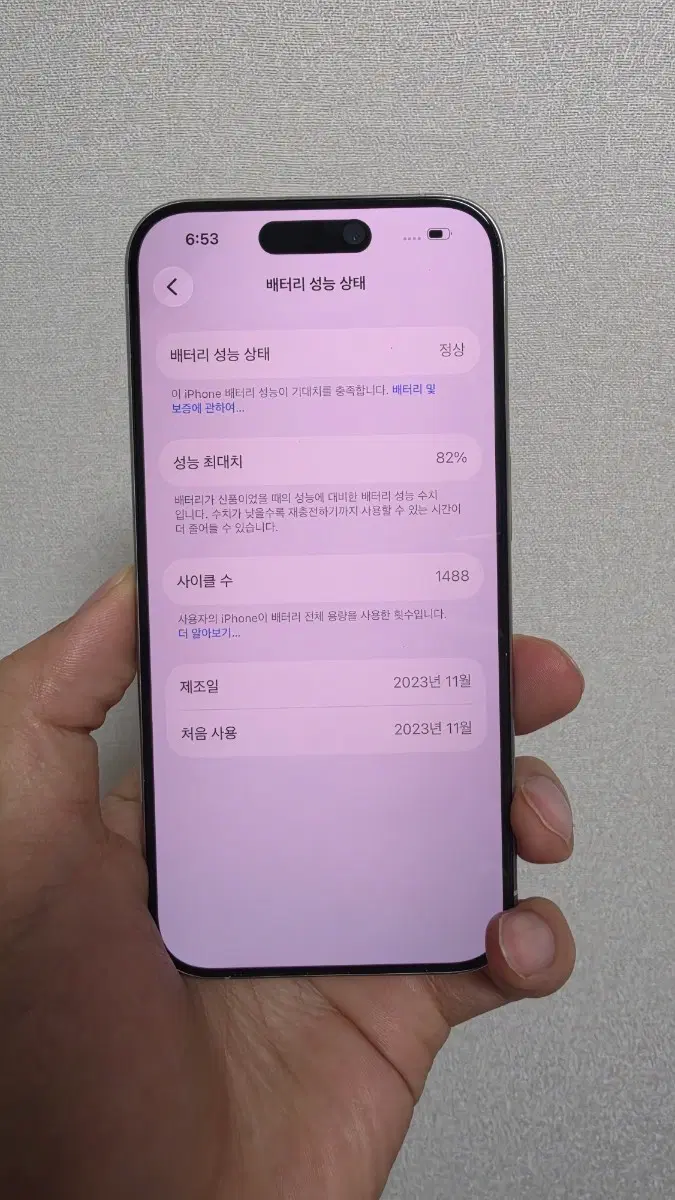 아이폰15프로 화이트 256