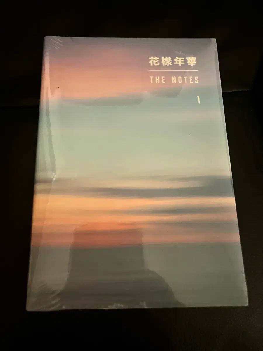 Bts 미개봉 화양연화 THE NOTES 1