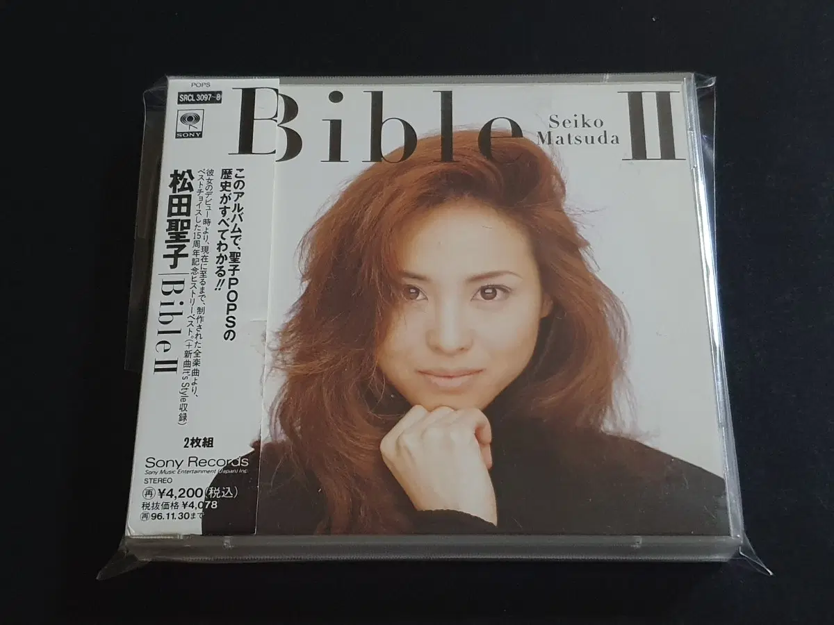 마츠다세이코 앨범 Bible 2 (2CD) 15주년 기념 베스트 음반