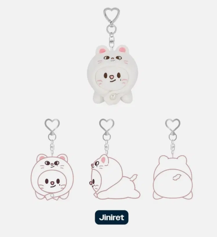 SKZOO 스키주 라잉 키링 지니렛 미개봉 새제품 Jiniret Plush Keychain