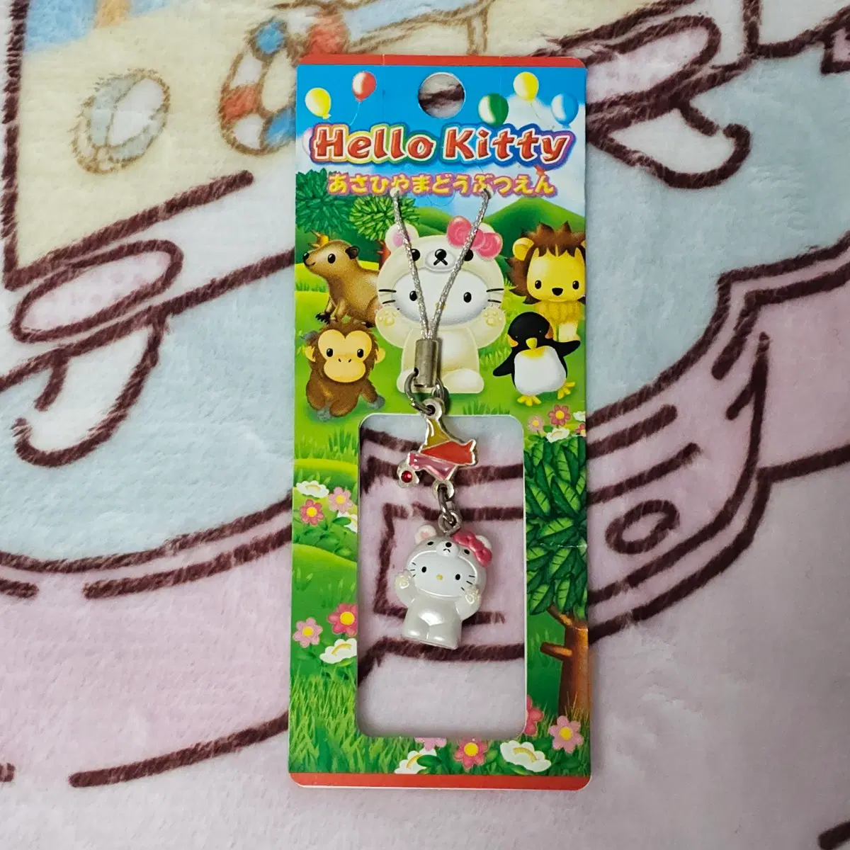 홋카이도 어흥곰 키티스트랩