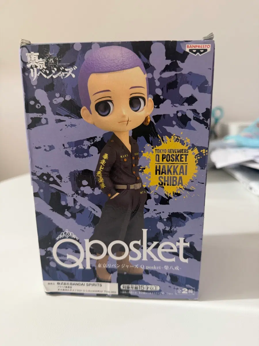 반프레스토 도쿄리벤져스 Qposket 하카이 시바 피규어 미개봉