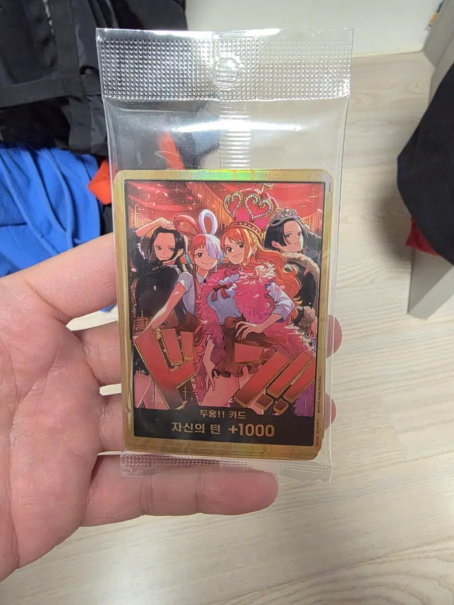 히로인즈 금둥 카드