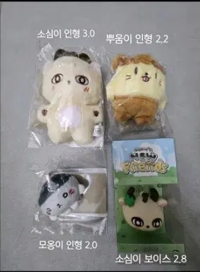 박지훈 굿즈 팔아요