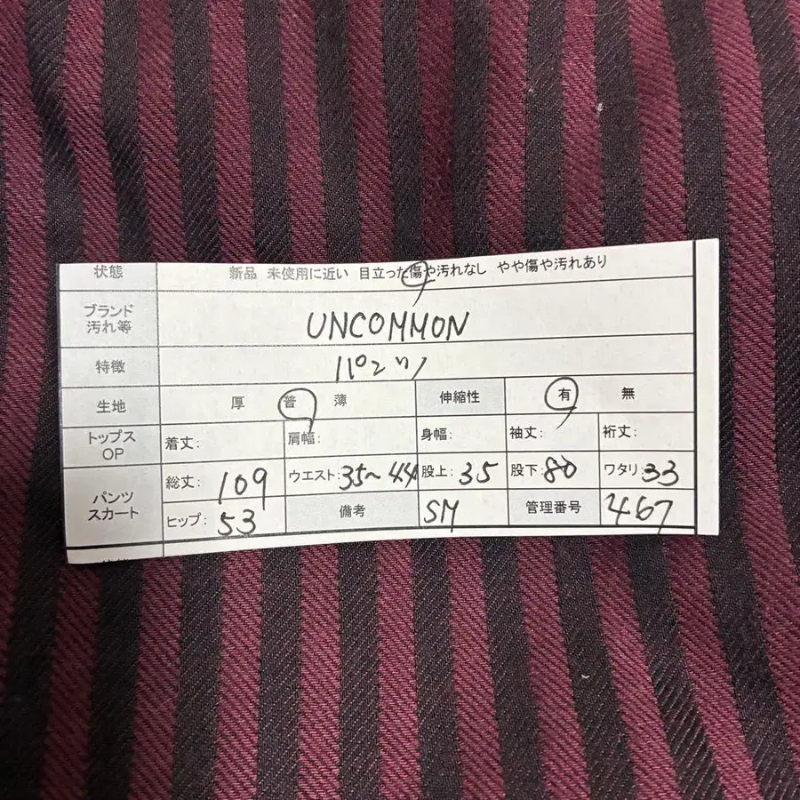 11번째 상품 이미지