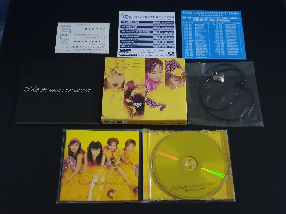 MAX 맥스 앨범 MAXIMUM GROOVE (CD+굿즈) 한정반 일본 걸그룹