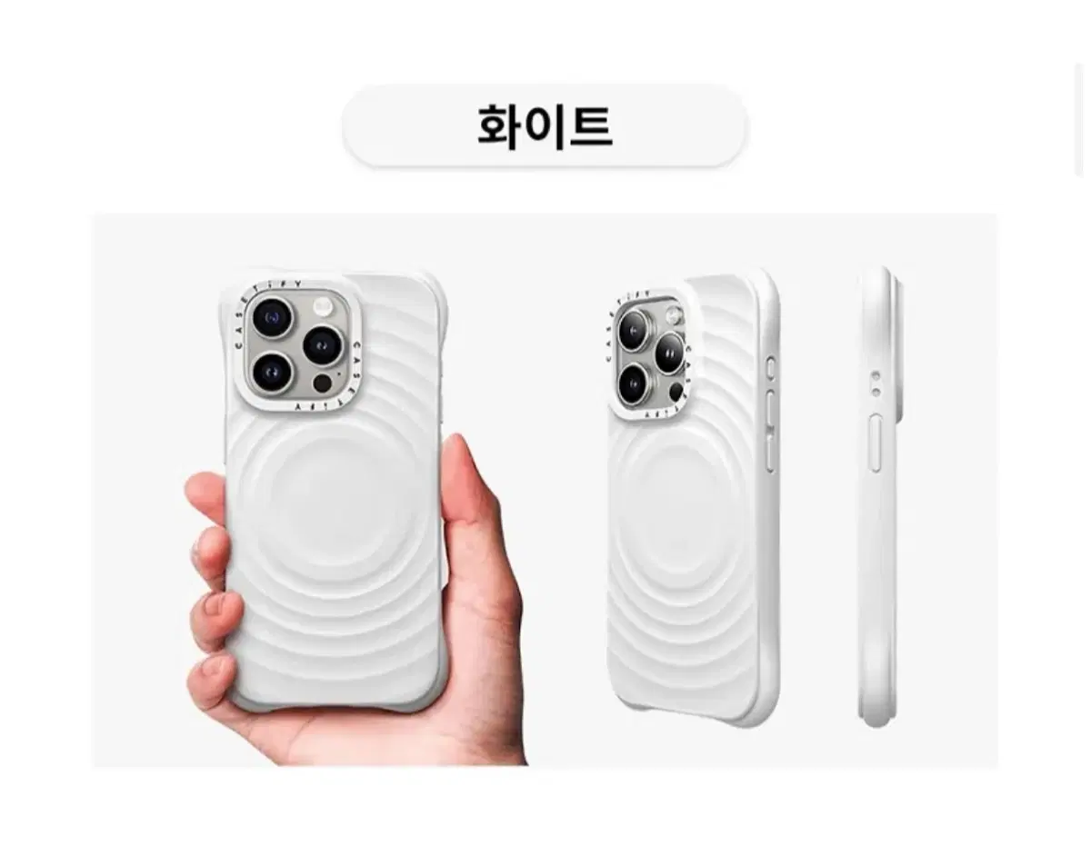 케이스티파이 아이폰 15프로 리플케이스