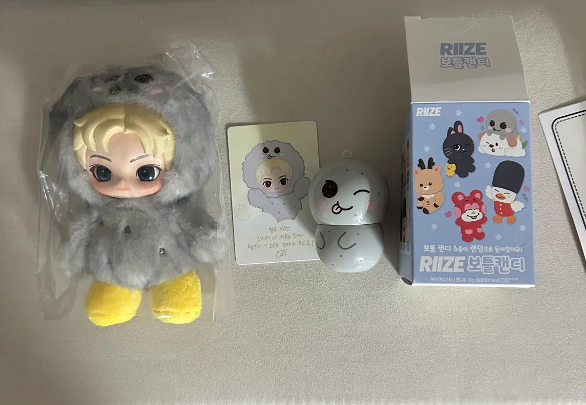 라이즈 팝마트 은석 키링