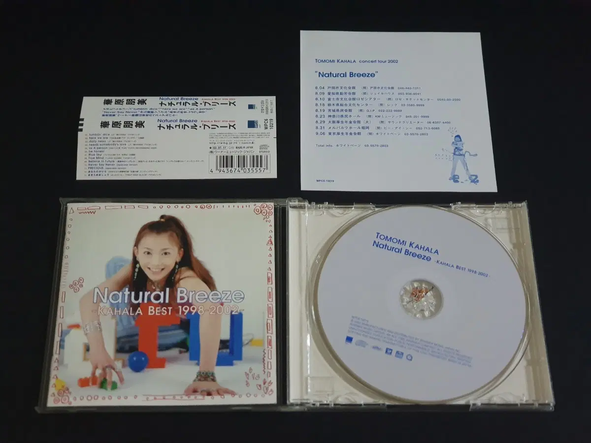 카하라토모미 앨범 Natural Breeze KAHALA BEST 1998-2002 베스트 음반