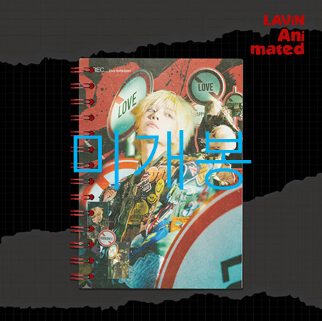[미개봉] 래빈 (LAVIN) _ Animated (CD)