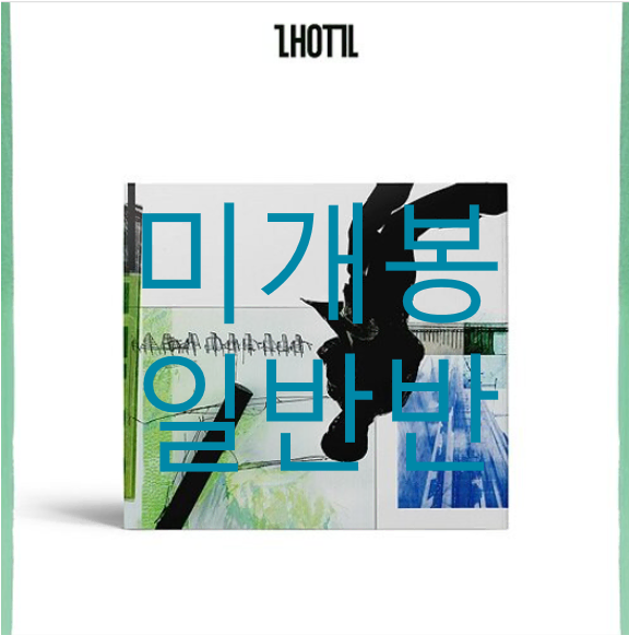 [미개봉 일반반] 래원 (Layone) - 래원 (CD)