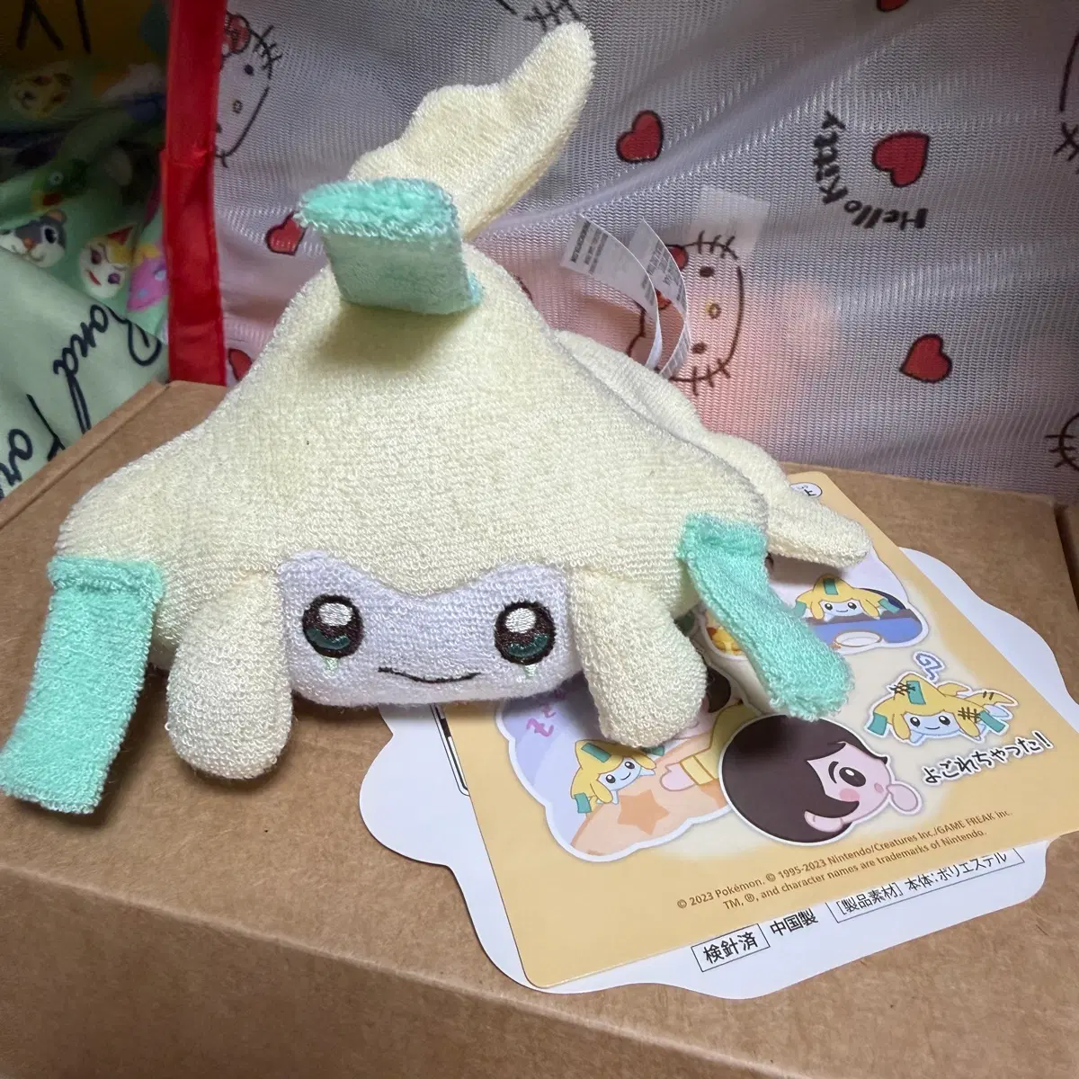 지라치 세탁인형