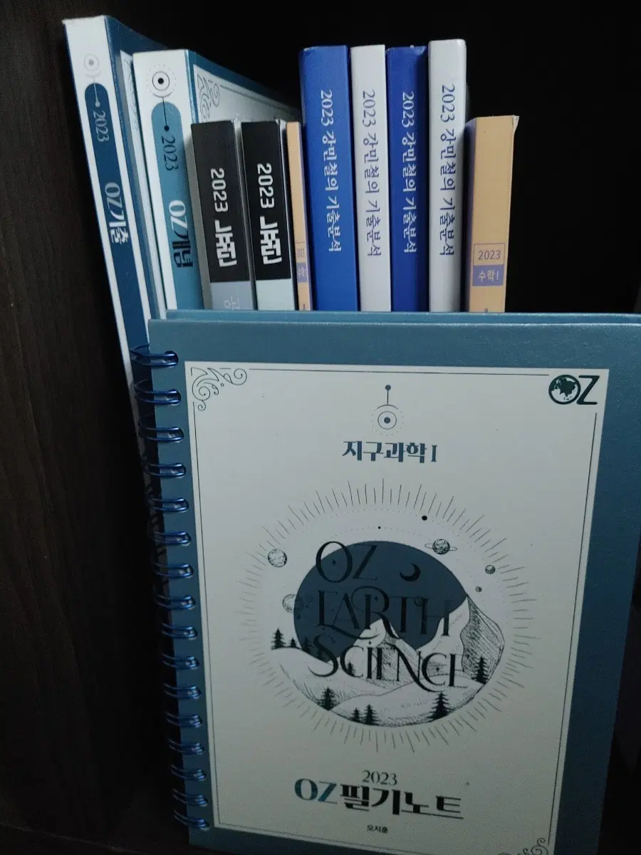 수능 교재 뉴런 강민철 oz 등