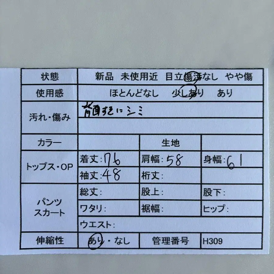 2번째 상품 이미지