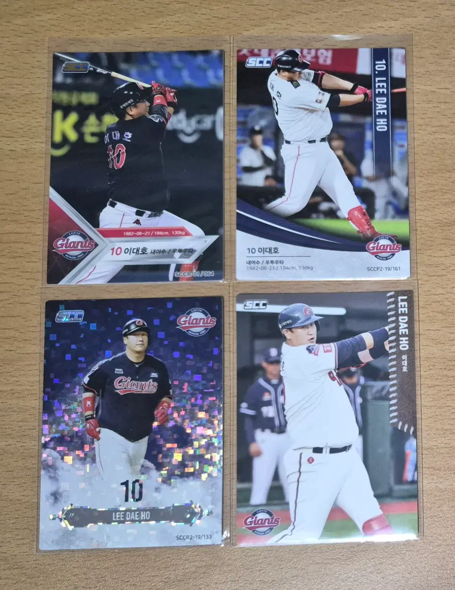 SCC KBO 롯데자이언츠 이대호 카드 4장랏 판매합니다