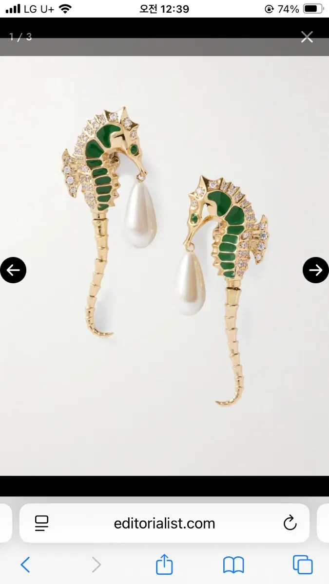 구찌 정품 이어링 금장 해마 귀걸이 진주 보석 장식 Gucci clip-on earrings