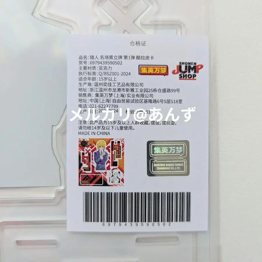 3번째 상품 이미지