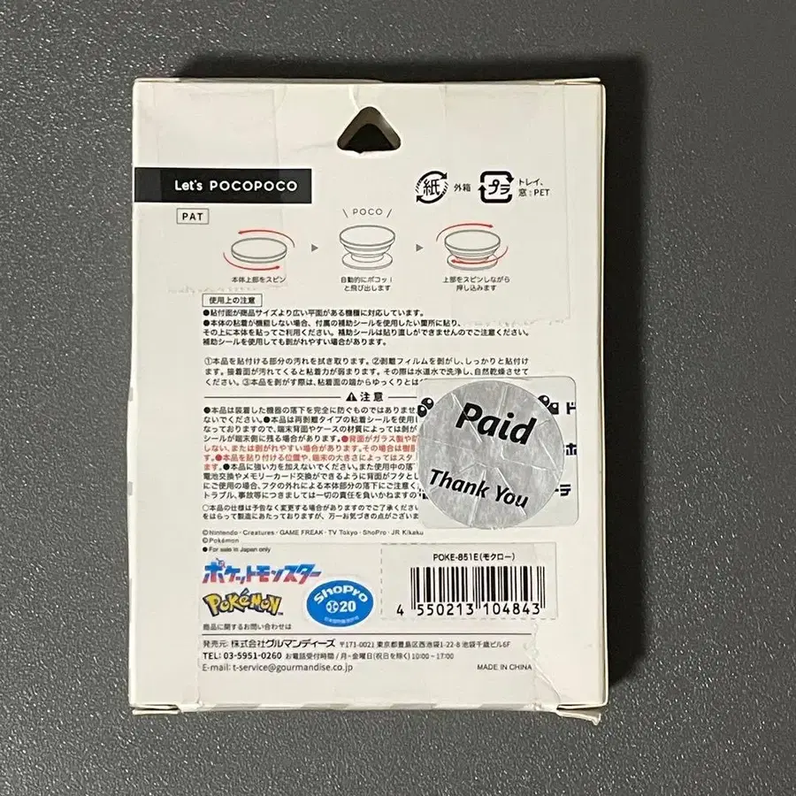 2번째 상품 이미지
