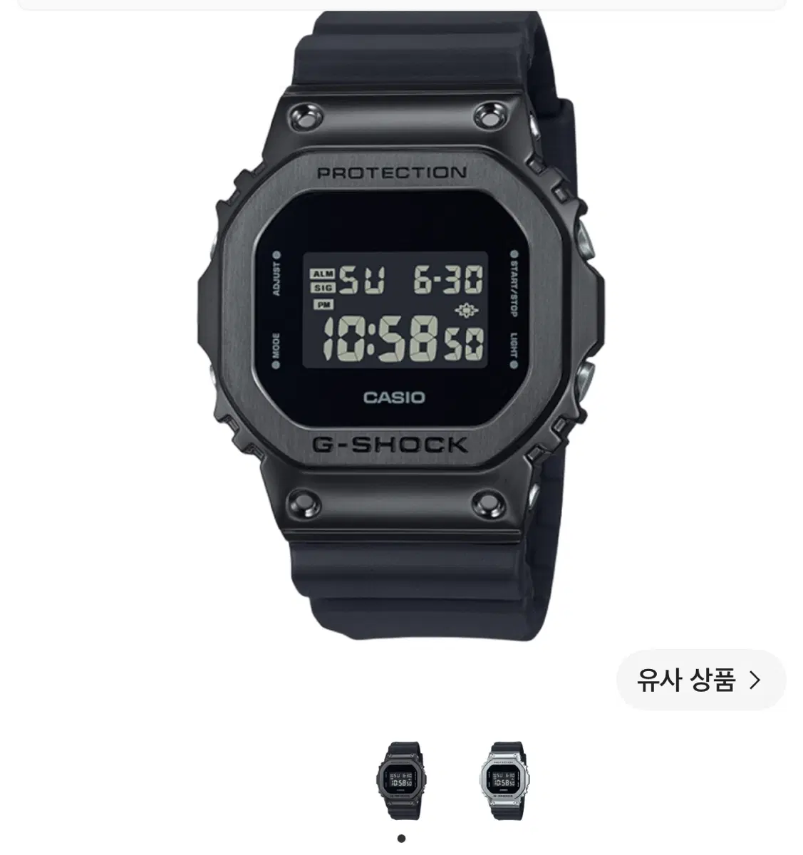 지샥 gm-5600ub-1dr 블랙 메탈 삽니다
