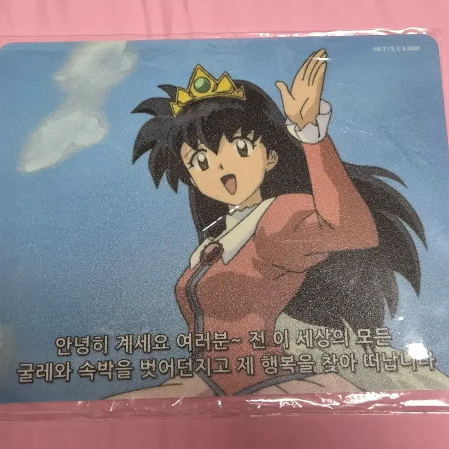 이누야샤 마우스패드 가영이