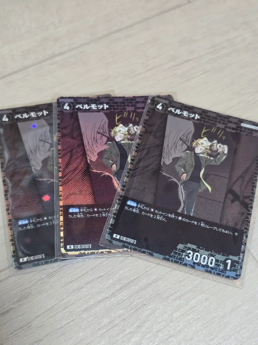 명탐정코난 Tcg 6탄 베르무트 R