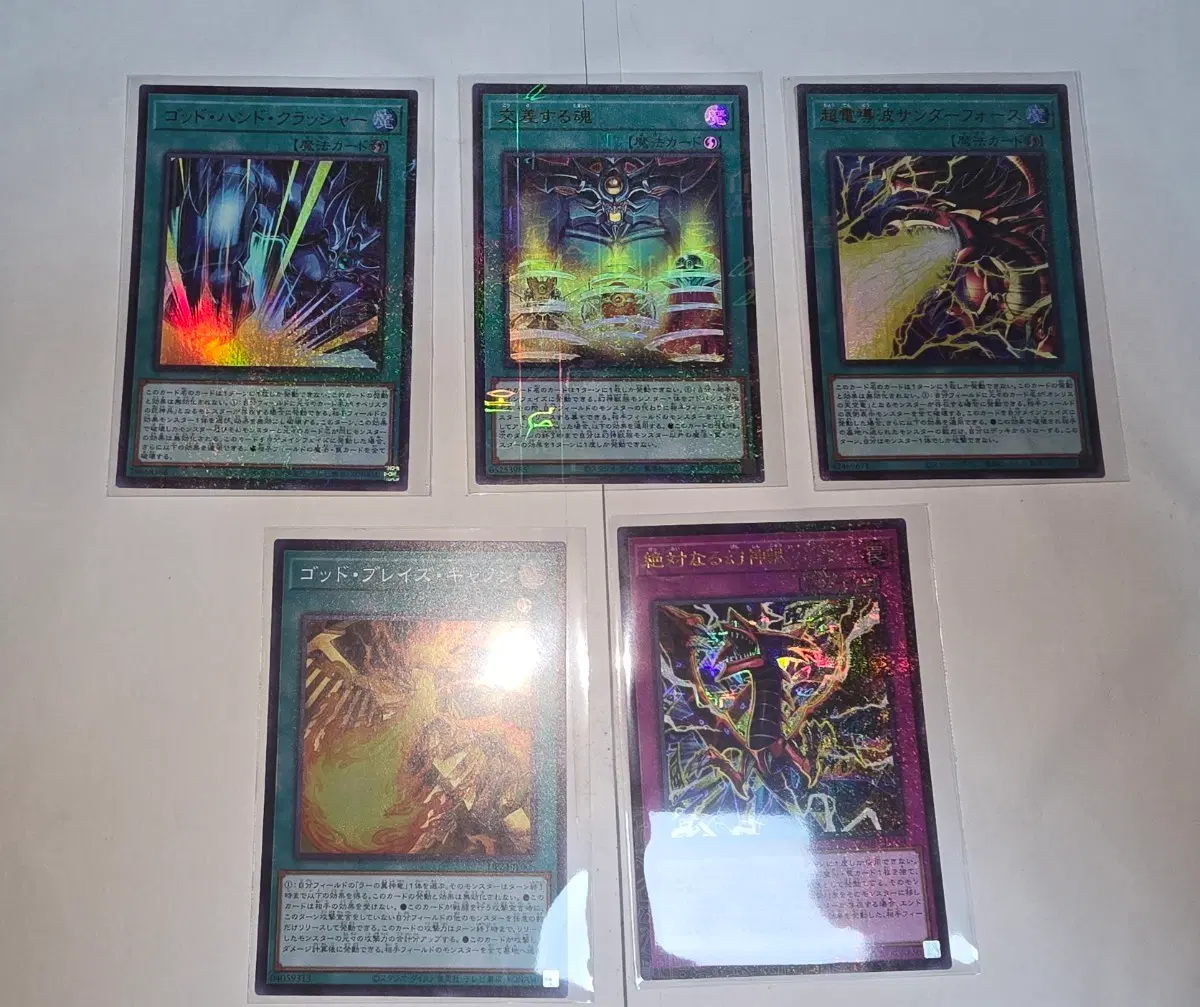 유희왕 밀레니엄울트라레어 밀울 카드 일괄 판매합니다.