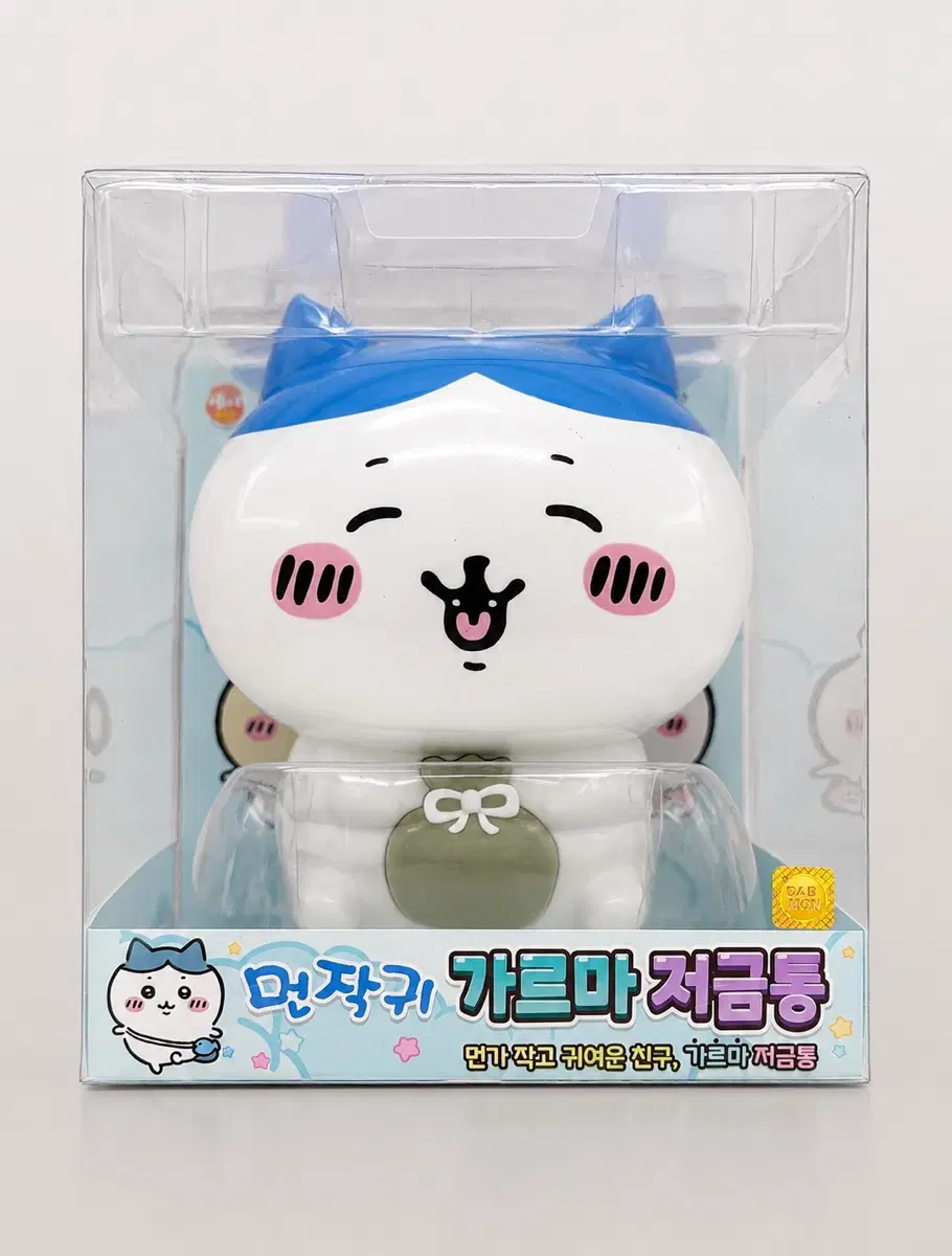 (미개봉) 치이카와 먼작귀 하치와레 저금통