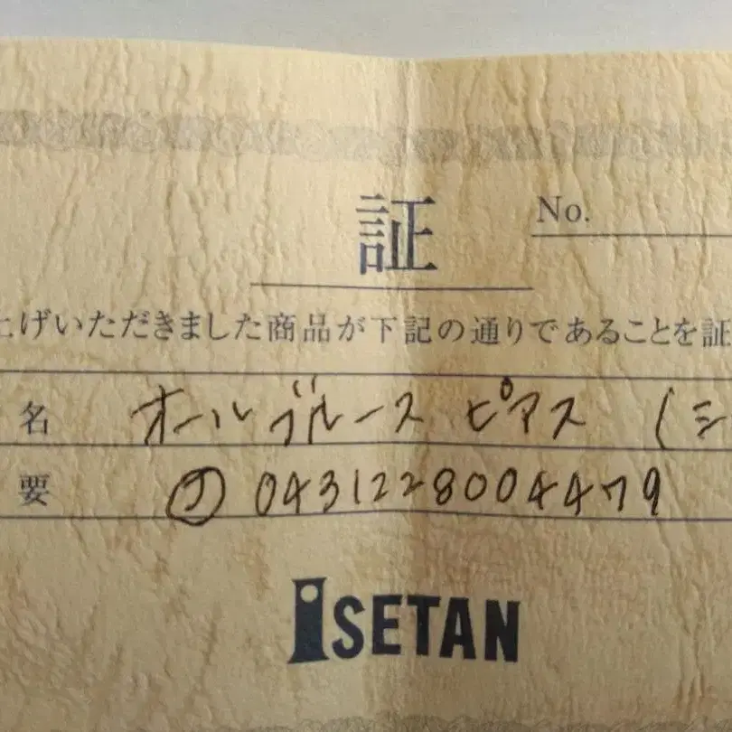 10번째 상품 이미지