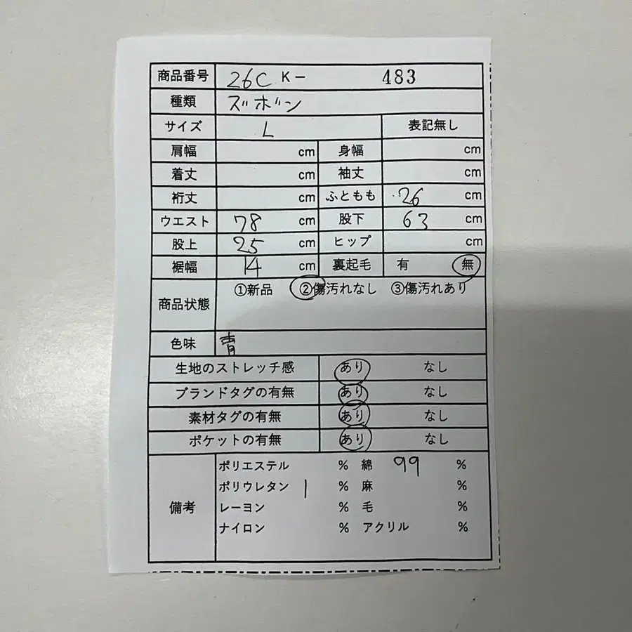 9번째 상품 이미지